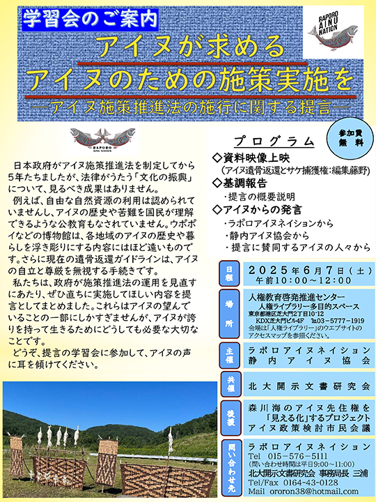ちらし